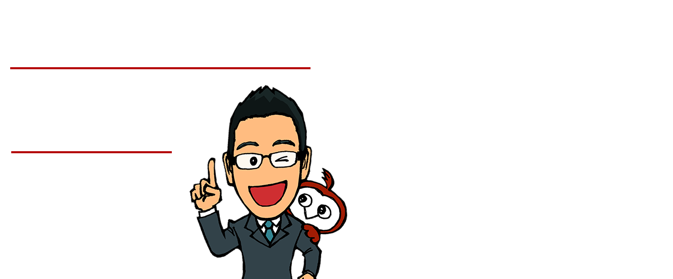 釣り具、ロッド、リール 使わなくなった釣り具を 高価買取。