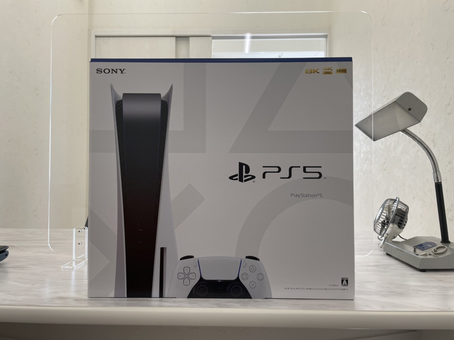 Playstation5(プレイステーション5/プレステ5/PS5）2種類の違いは 
